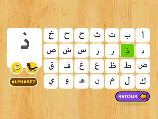 Arabic Letters Writing iPad 应用截图