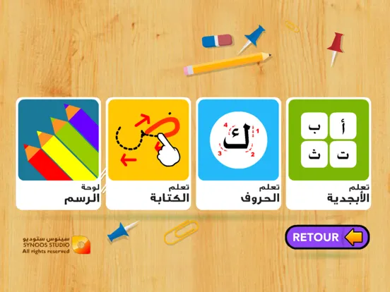Arabic Letters Writing iPad 应用截图