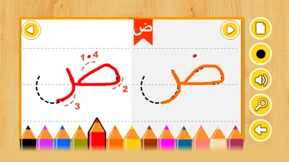 Arabic Letters Writing应用截图