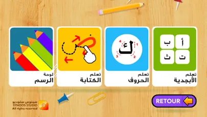 Arabic Letters Writing应用截图