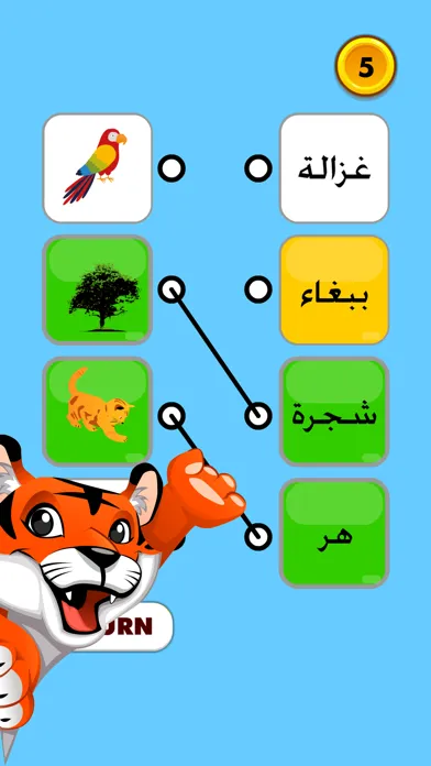 Arabic alphabet letters Ekran Görüntüleri