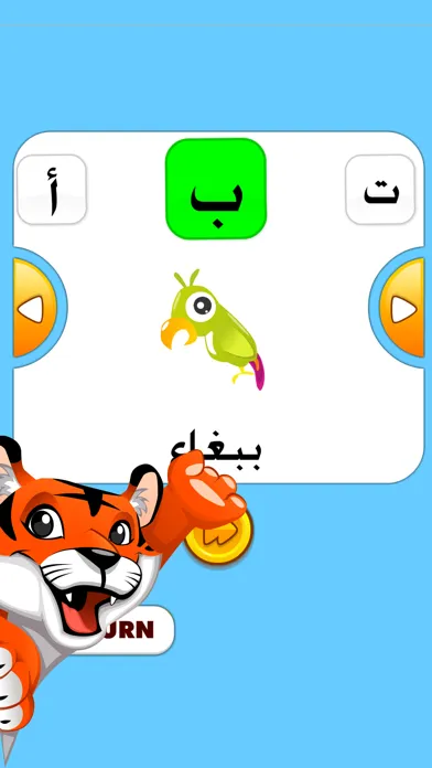 Arabic alphabet letters Ekran Görüntüleri