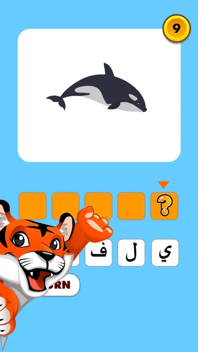 Arabic alphabet letters Ekran Görüntüleri