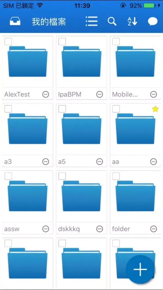 صور 企業金斗雲 SynDriver