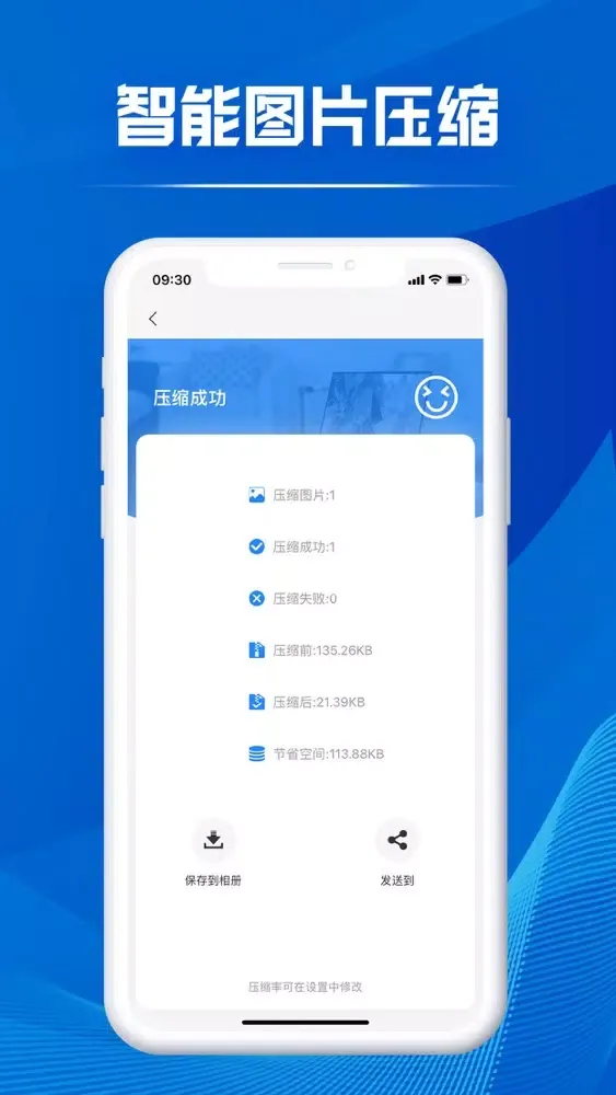 تصاویر 分贝测试仪-噪声噪音检测管家