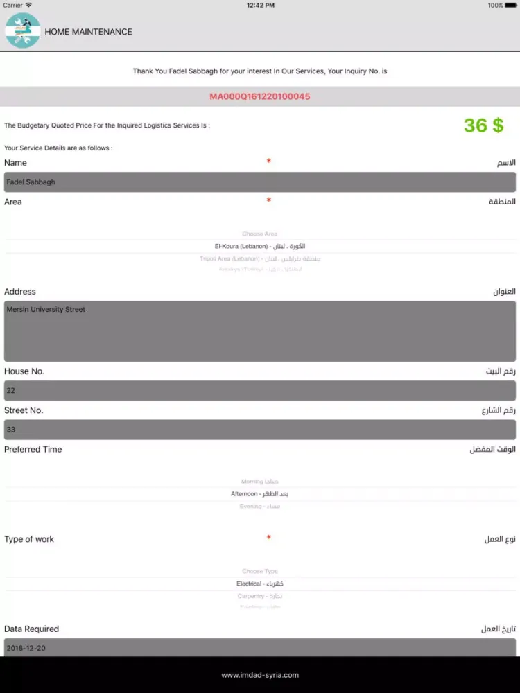 Screenshot di AES - HomeFix iPad 