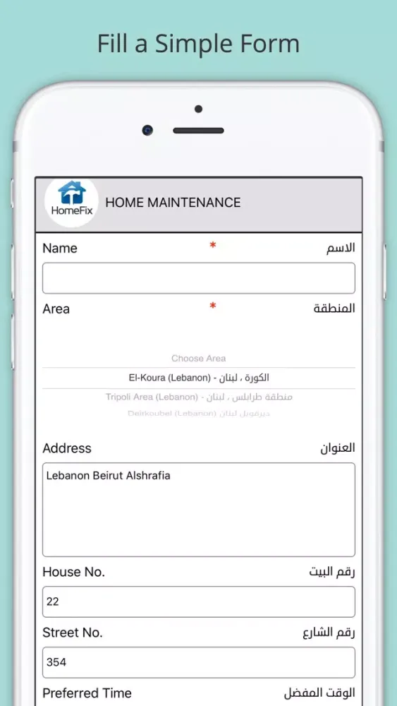 Screenshot di AES - HomeFix