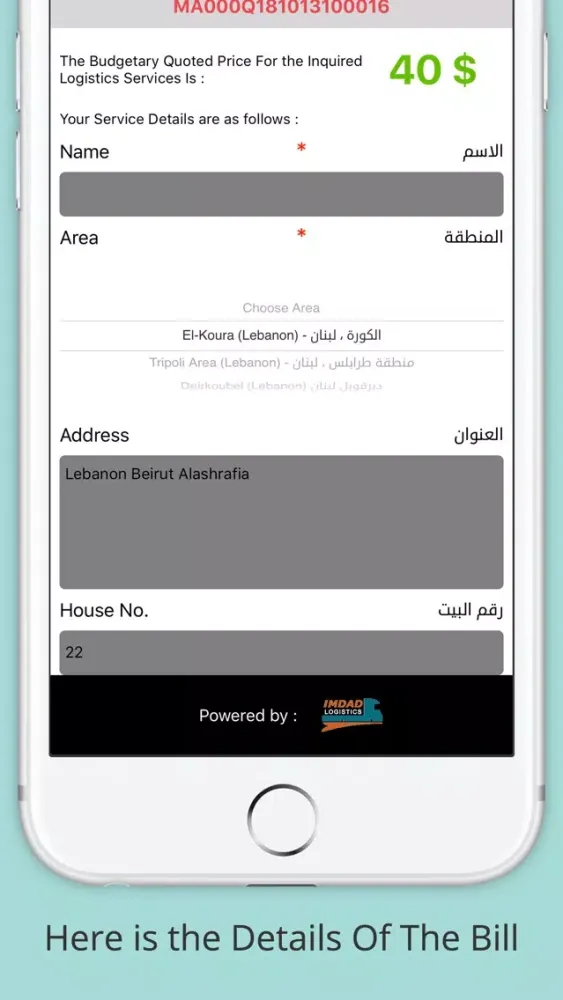 Screenshot di AES - HomeFix