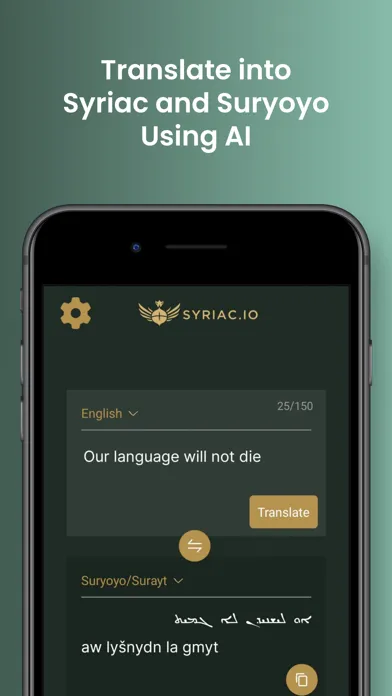 Syriac.IO Translator应用截图