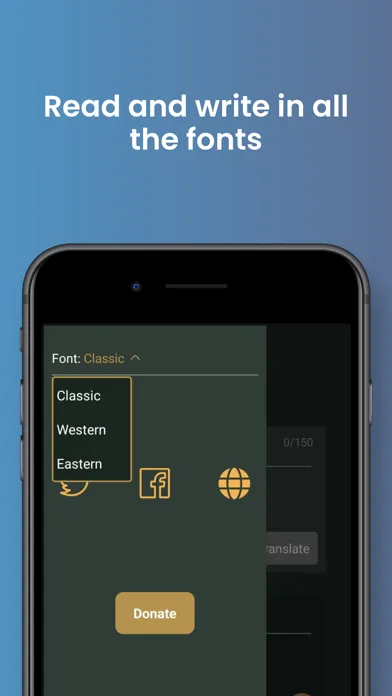 Syriac.IO Translator应用截图