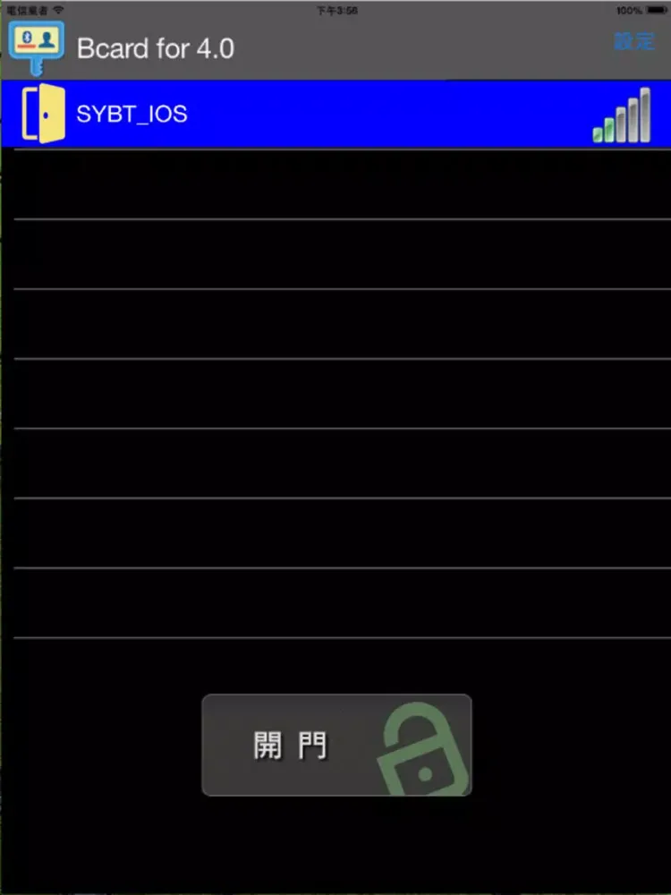 Bcard 40 iPad 應用截圖