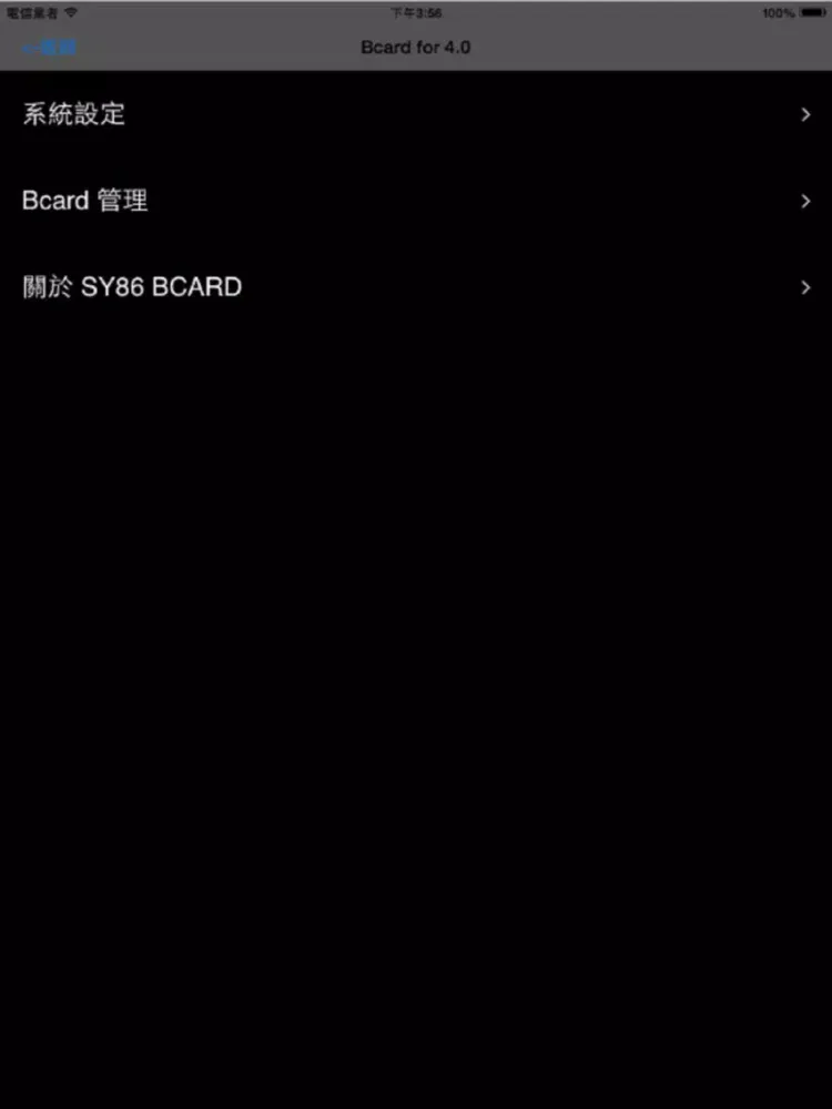 Bcard 40 iPad 應用截圖