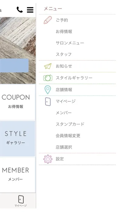 تصاویر ルシードスタイルSawa