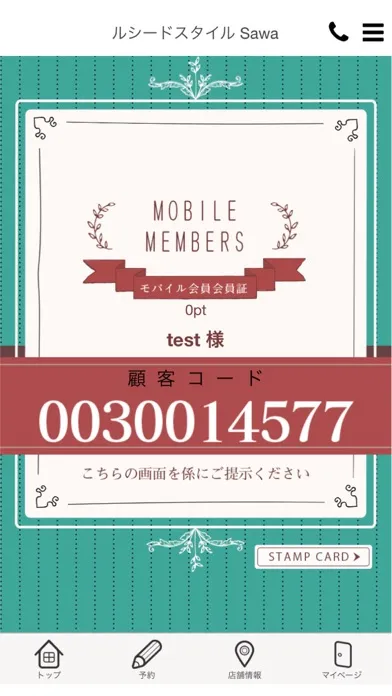 تصاویر ルシードスタイルSawa