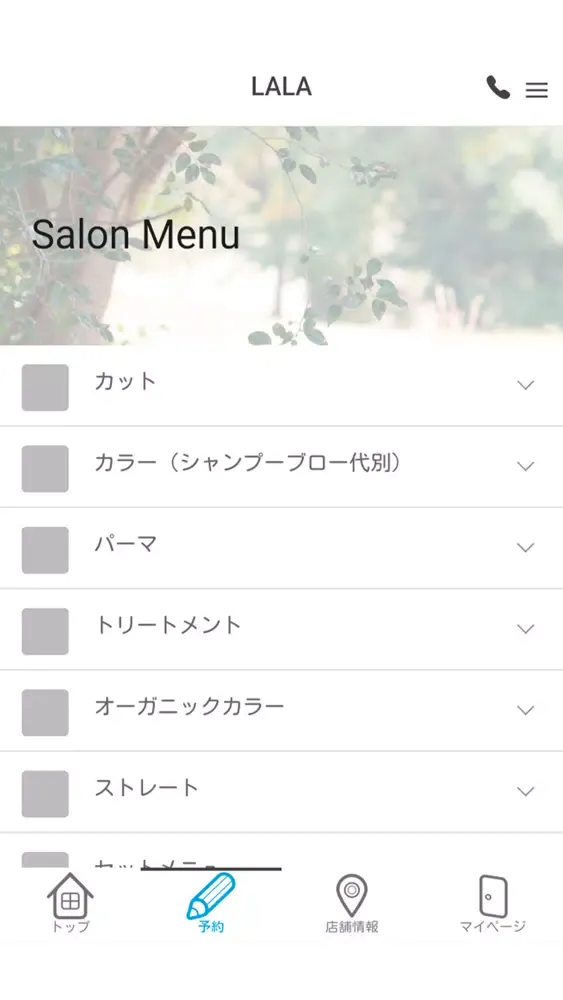 Zrzuty ekranu LALA公式アプリ