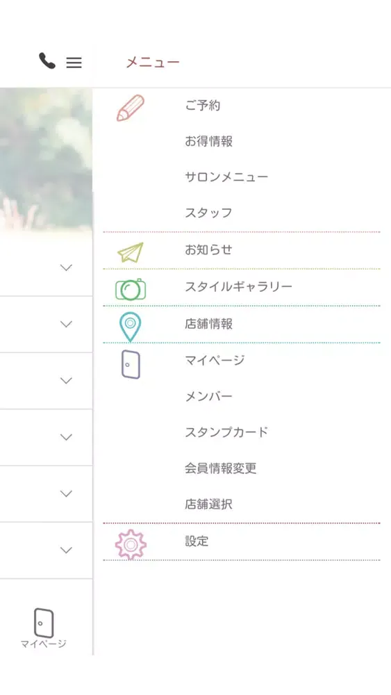Zrzuty ekranu LALA公式アプリ