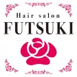 ヘアーサロンフツキ　公式アプリ