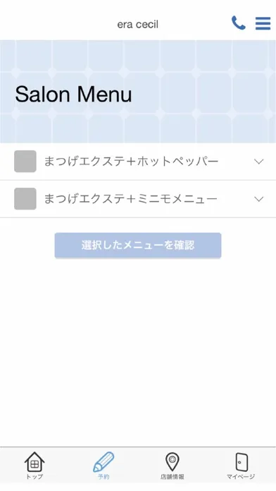صور era＊cecil（エアラ＊セシル）