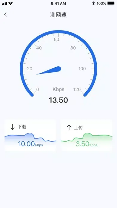 爱机助手 स्क्रीनशॉट