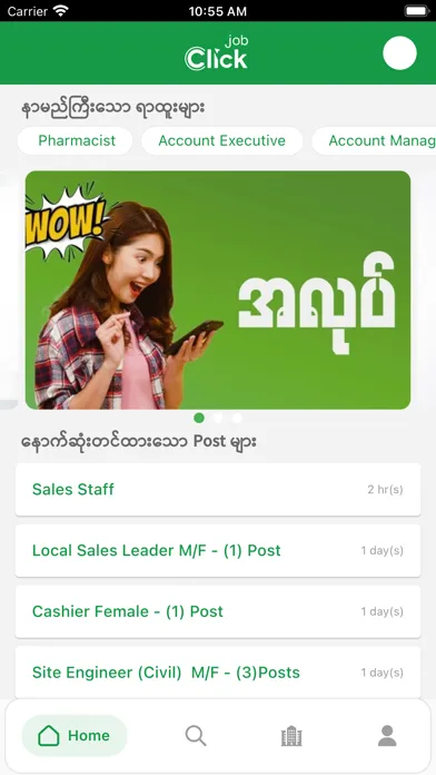 Tangkapan skrin Job Click Myanmar