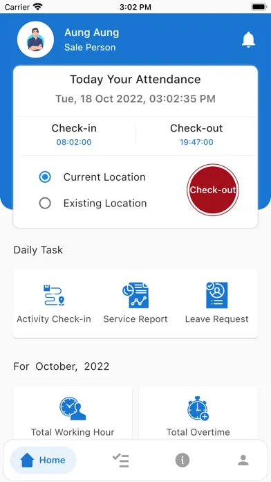 صور SMART Duty Mobile