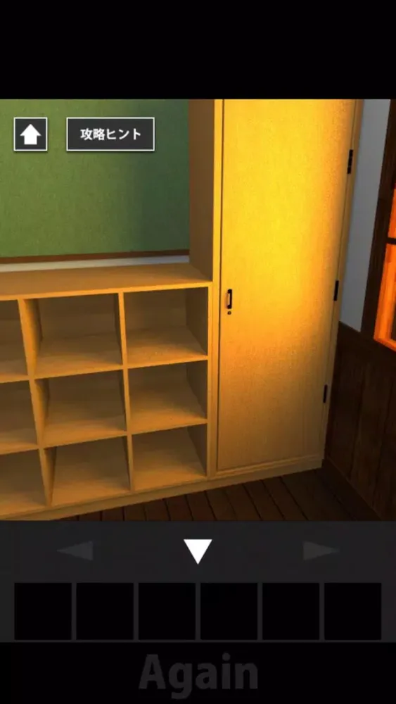 Again - room escape game應用截圖