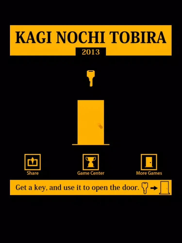 KAGI NOCHI TOBIRA 2013 - room escape game iPad 應用截圖
