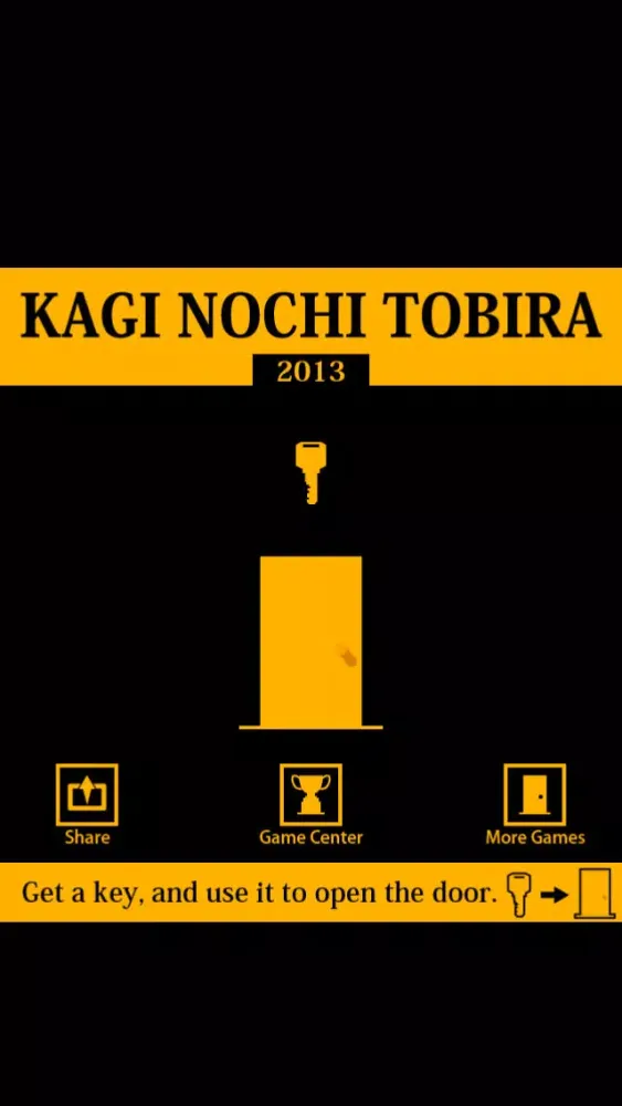 KAGI NOCHI TOBIRA 2013 - room escape game應用截圖