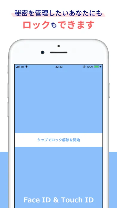 Tangkapan layar タブ式メモ帳 - フォルダ管理を簡単にしよう