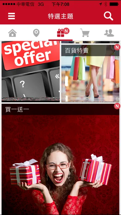 hks 好康多 Ekran Görüntüleri