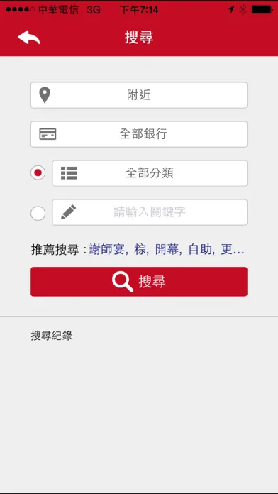 hks 好康多 Ekran Görüntüleri