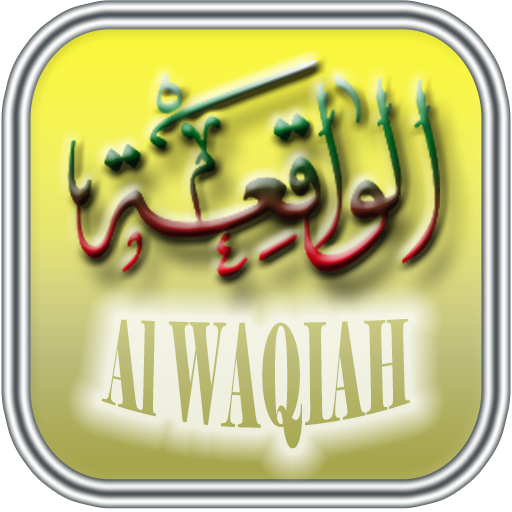 Surah Al Waqiah