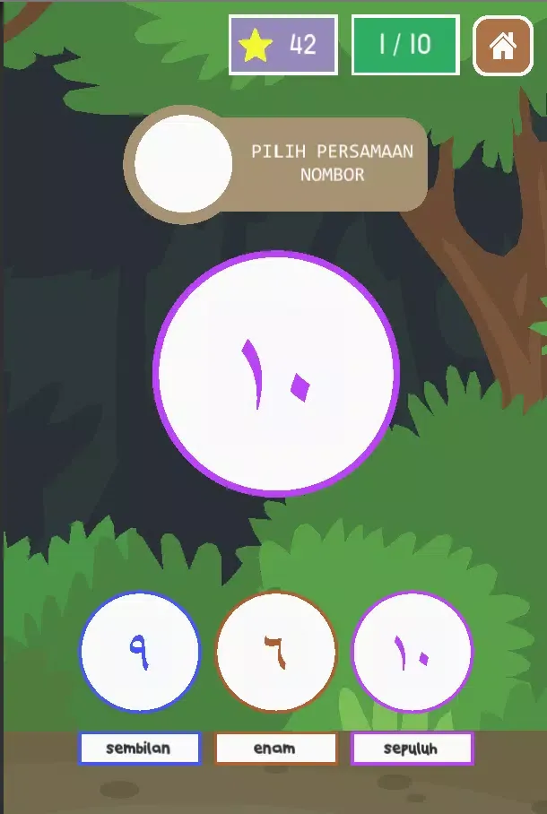 Belajar Huruf Jawi Alif Ba Ta应用截图