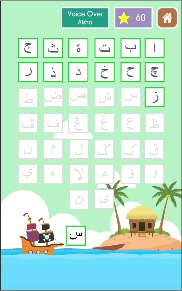 Belajar Huruf Jawi Alif Ba Ta应用截图
