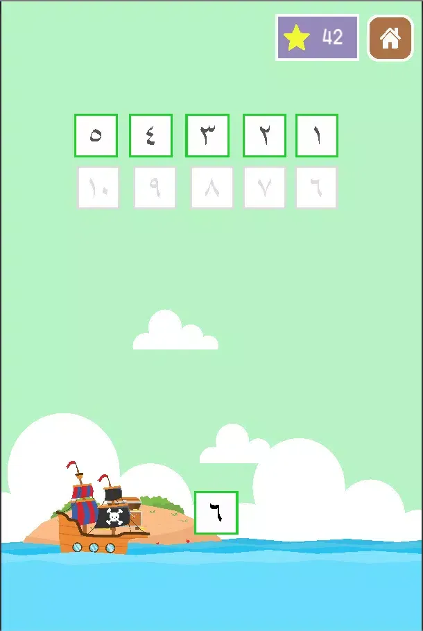 Belajar Huruf Jawi Alif Ba Ta应用截图