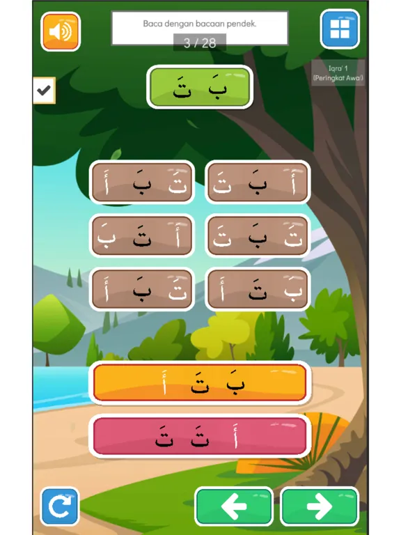 Скриншоты Belajar Mengaji Iqra' iPad 