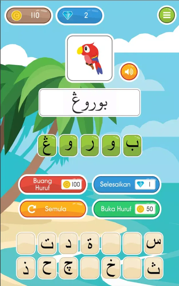 Belajar Mengeja Jawi, Suku Kat Screenshots