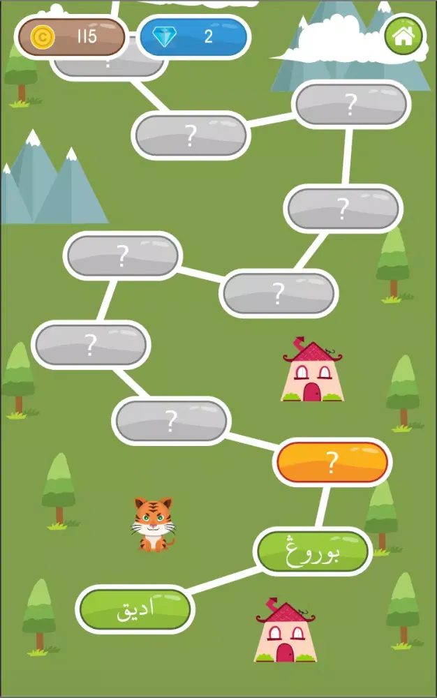 Belajar Mengeja Jawi, Suku Kat Screenshots