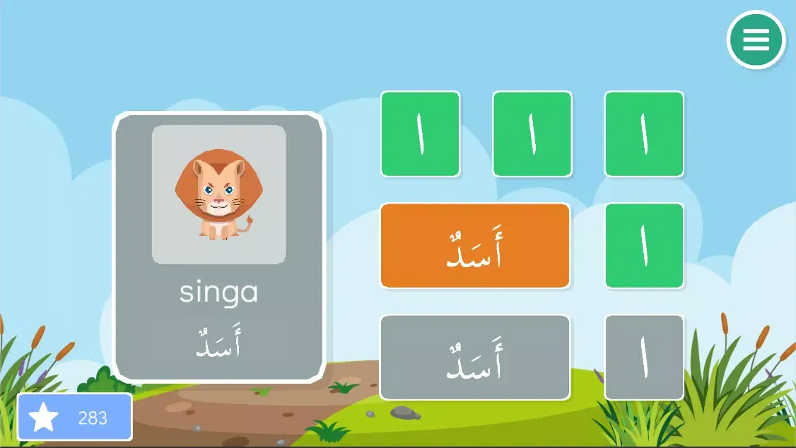 Belajar Menulis Hijaiyyah, Bah Screenshots