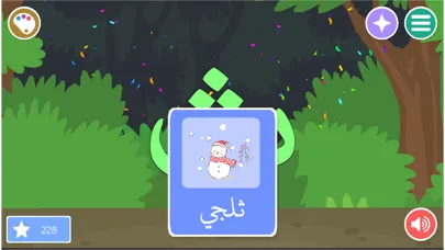 Captures d'écran de Belajar Menulis Jawi Huruf