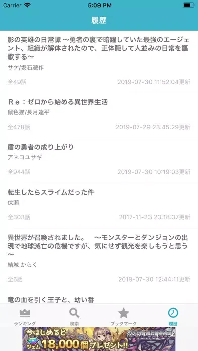 しおり应用截图
