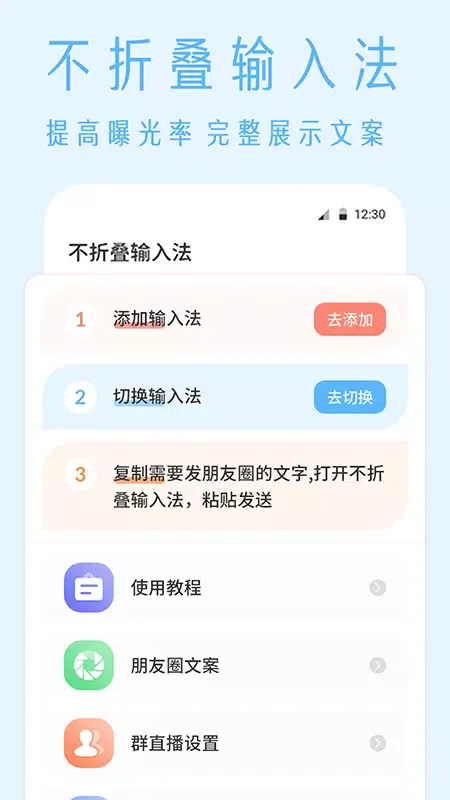 Captures d'écran de 抖商视频去水印
