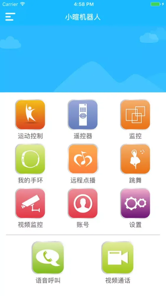 تصاویر 小暄机器人