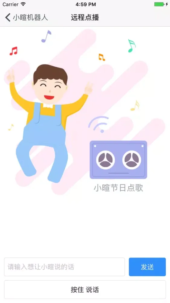 تصاویر 小暄机器人