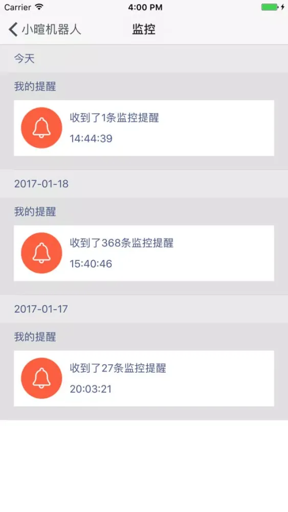 تصاویر 小暄机器人
