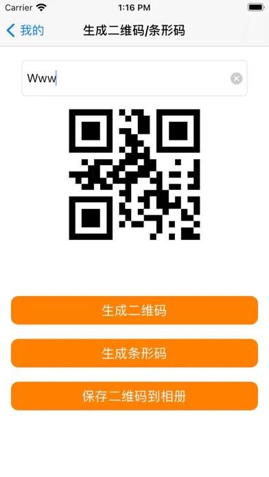 Screenshot di GD黑色相机