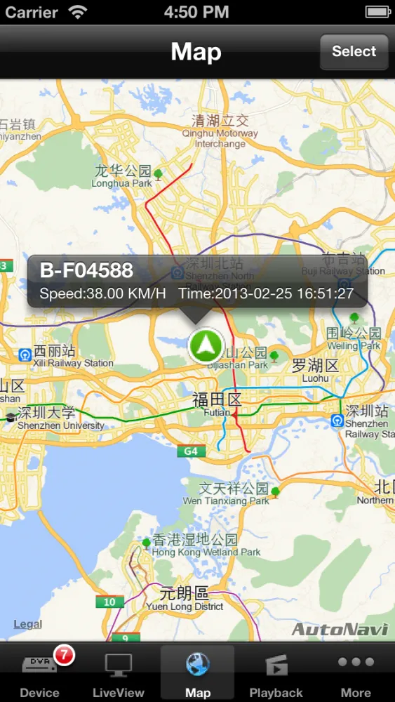 CMS Mobile Plus應用截圖