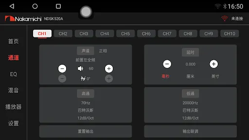 NDSK520A Android Host Software Ekran Görüntüleri