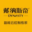 戴纳斯帝智能云