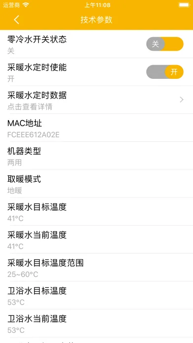 تصاویر 戴纳斯帝智能云